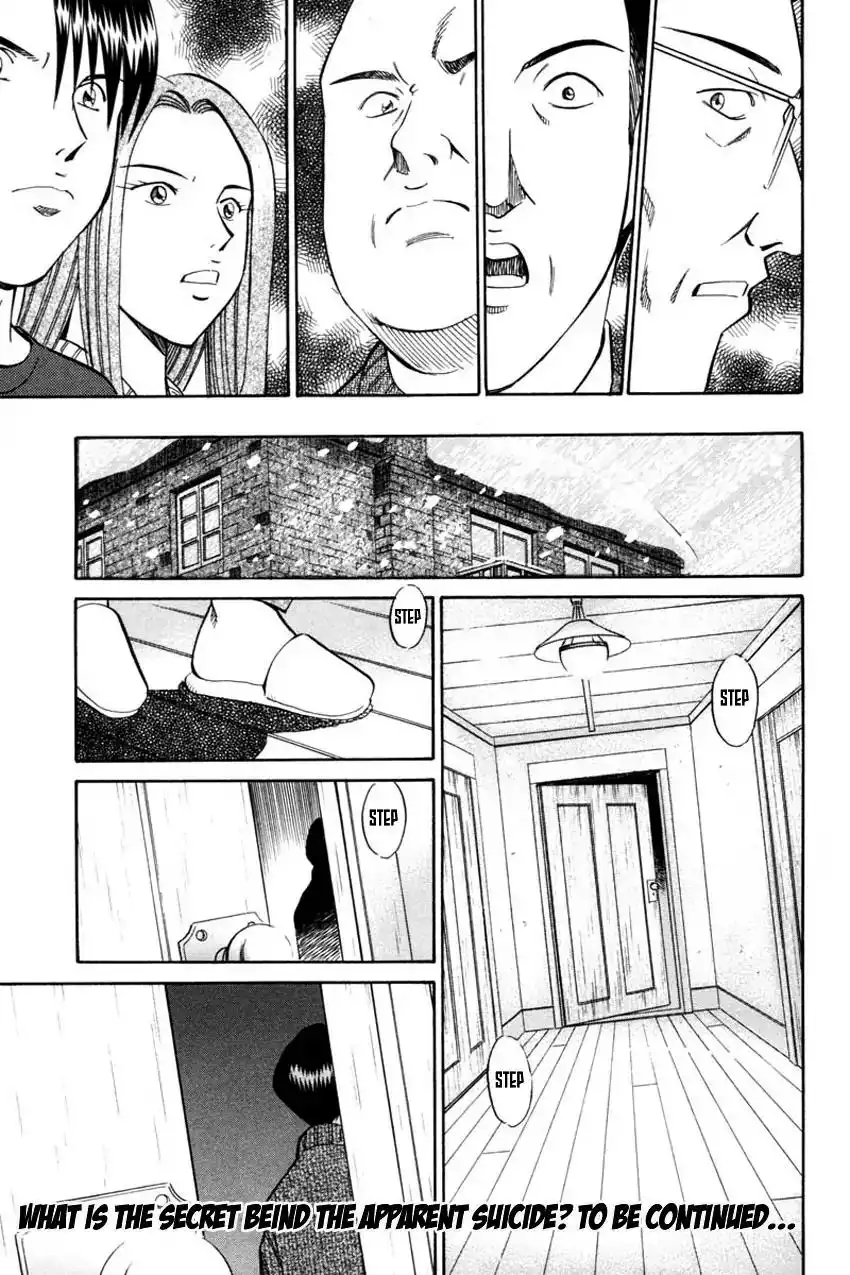 Q.E.D. - Shoumei Shuuryou Chapter 40.1 56